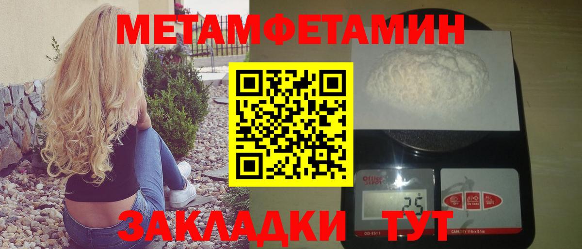 Амфетамин  Amphetamine Розовый  Вход с VPN  Горно-Алтайск  АМФ 