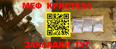 мефедрон мука Донецк