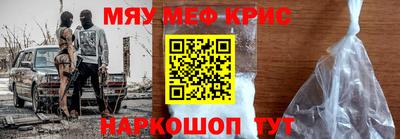 соль ск Донской