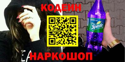 мдма Заволжье