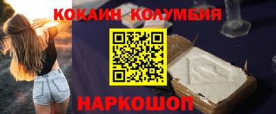 мефедрон мука Донецк
