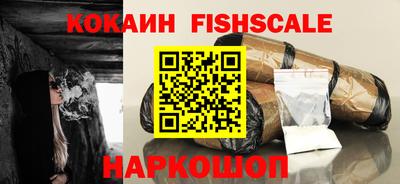 кокаин перу Жуковский