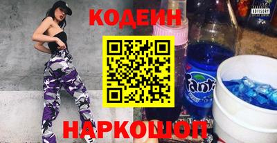соль ск Донской