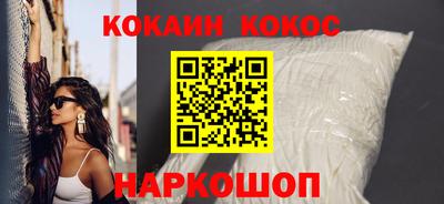 мефедрон мука Донецк