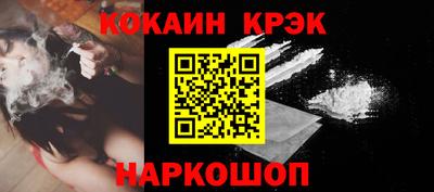 ешки Заводоуковск