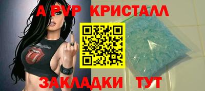 ешки Заводоуковск