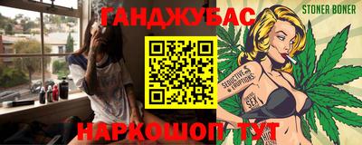 мефедрон мука Донецк