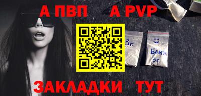Альфа ПВП Дубна