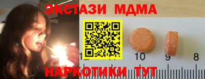 мдма Заволжье