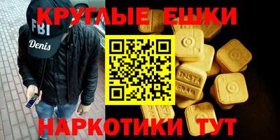 ешки Заводоуковск