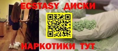 соль ск Донской
