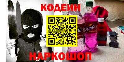 кокаин перу Жуковский