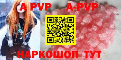 кокаин перу Жуковский