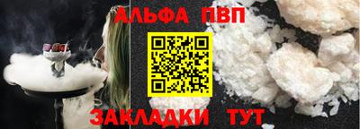 соль ск Донской