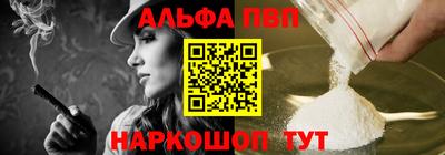 мефедрон мука Донецк