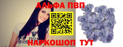 соль ск Донской
