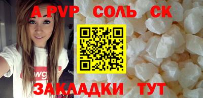 кокаин перу Жуковский