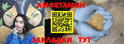 мефедрон мука Донецк