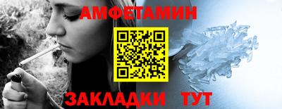 ешки Заводоуковск