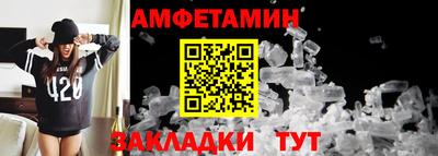 соль ск Донской