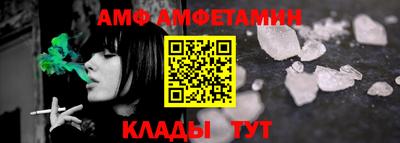 мефедрон мука Донецк