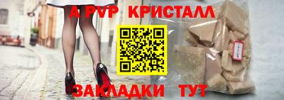 кокаин перу Жуковский