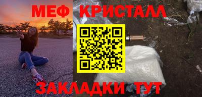 соль ск Донской
