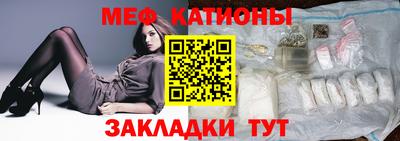 кокаин перу Жуковский