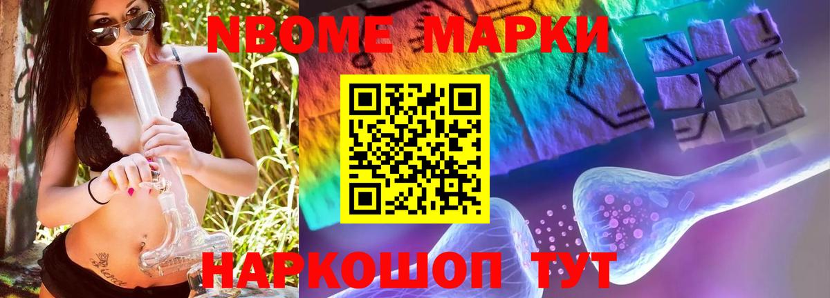 LSD-25 Горно-Алтайск