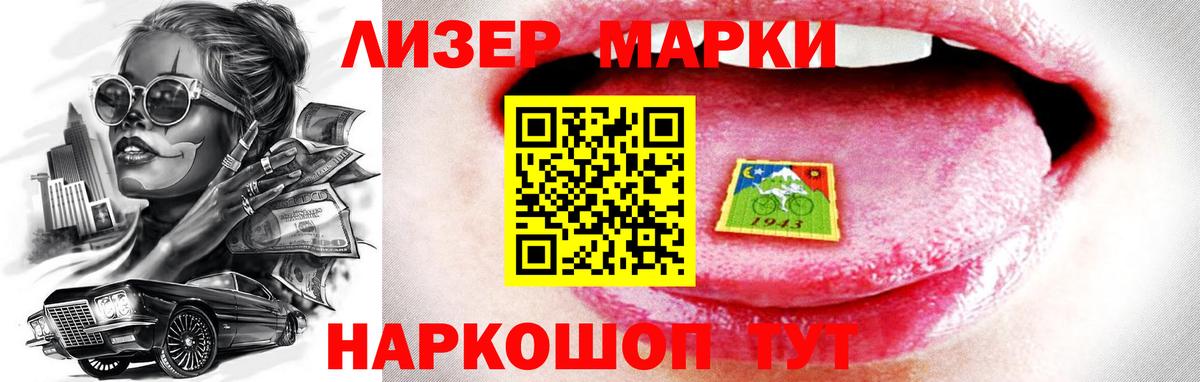 LSD-25 экстази ecstasy Горно-Алтайск