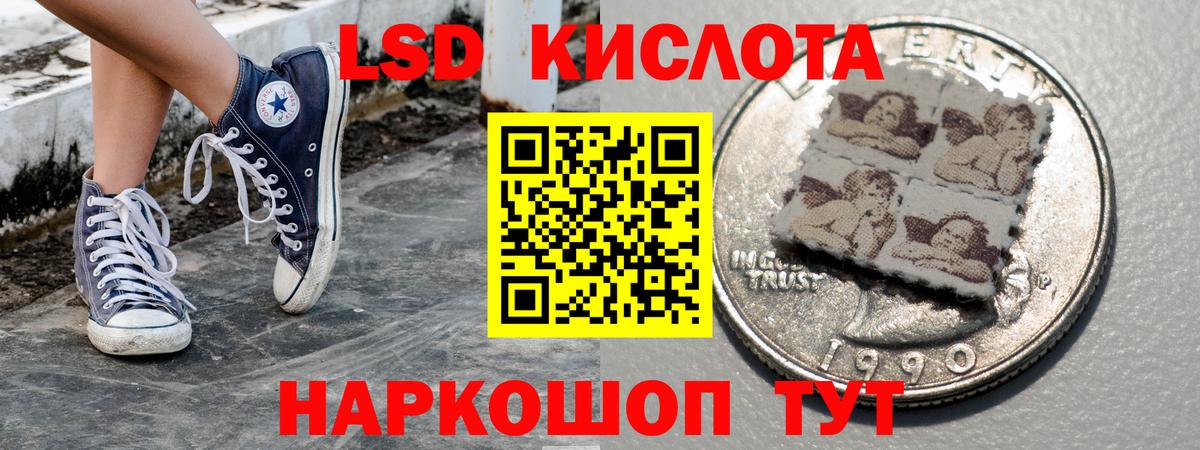Марки NBOMe 1,5мг  Вход с VPN  Горно-Алтайск 