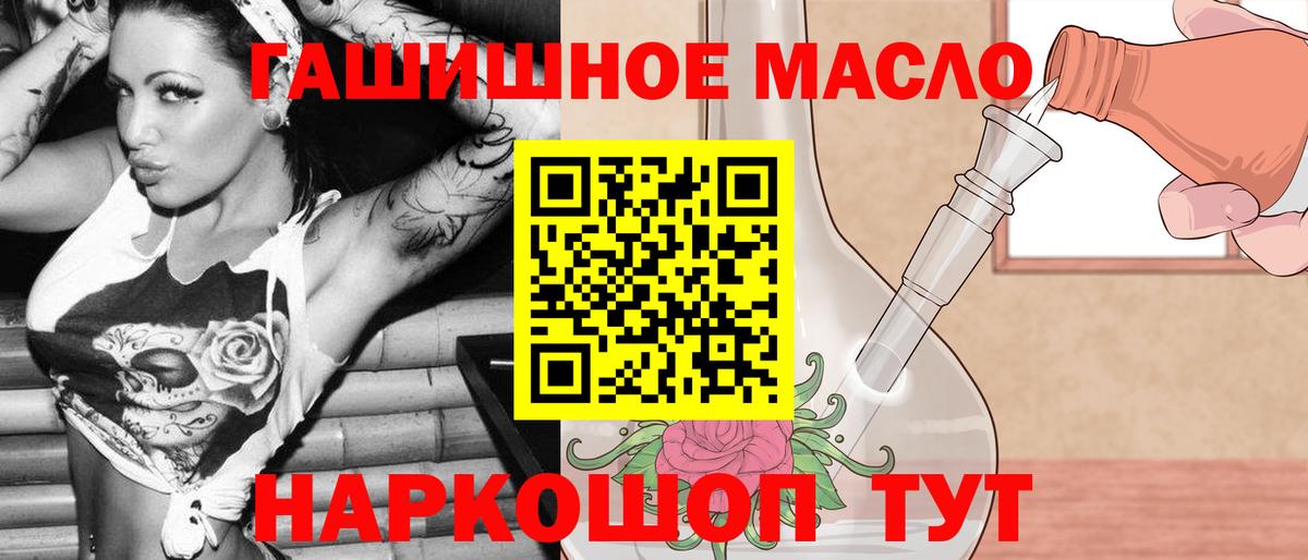 Дистиллят ТГК Wax Горно-Алтайск