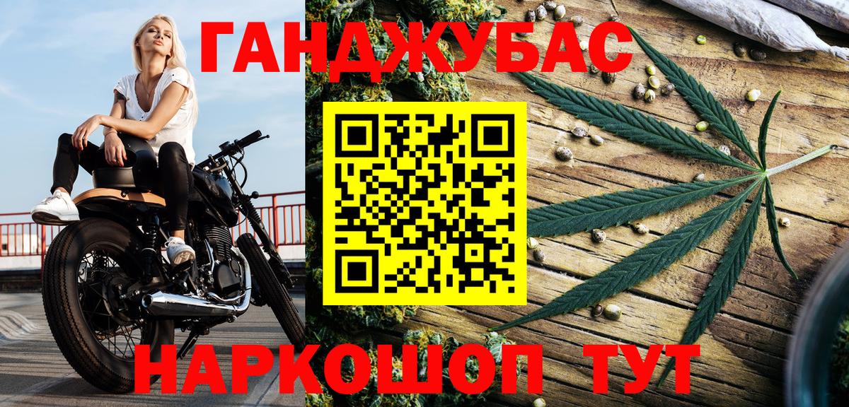 Марихуана MAZAR Горно-Алтайск